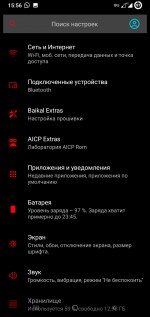Screenshot_20220217-155630_Настройки.png