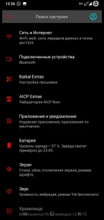 Screenshot_20220217-155630_Настройки.webp