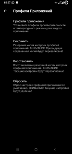Screenshot_20220217-155718_BaikalOS_Extras.png