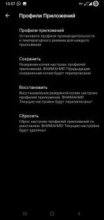 Screenshot_20220217-155718_BaikalOS_Extras.webp