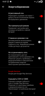 Screenshot_20220217-155721_BaikalOS_Extras.png