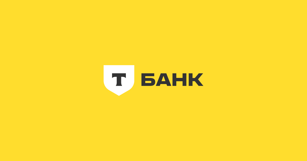 www.tbank.ru